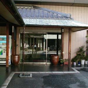 Osaka Ryokan Kuramoto