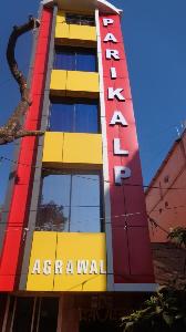 Hotel Parikalp, Pachmarhi