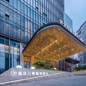 Yunmulijin Sky High Riverview Hotel Chongqing Jiefangbei Raffles Plaza