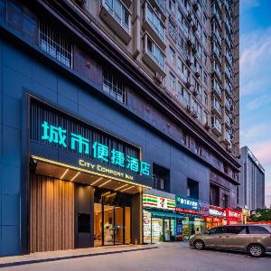 City Comfort Inn Xi'an Jiaotong University First Affiliated Hospital Yanta West Road