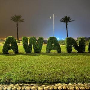 Maraya Juweira Hawana Salalah