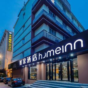 Home Inn Neo Nanjing Fuzi Temple Jiqingmen