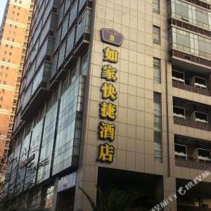 Home Inn Nanjing Xinjiekou Metro Station Tiankong Zhidu