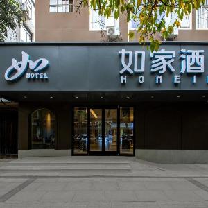 Home Inn Chengdu Kuanzhai Alley