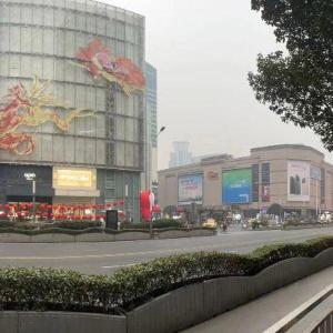 Home Inn Neo Nanjing Xinjiekou Center