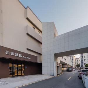 Home Inn Neo Nanjing Xinjiekou Zhongshan East Road Xi'anmen Metro Station