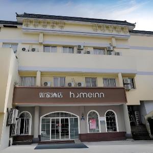 Home Inn Xiaoshan Yinlong Department  Renmin Road Metro Station
