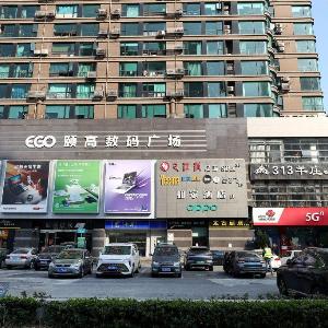 Home Inn Hangzhou Xiaoshan the Mixc People's Square Metro Station