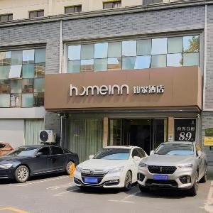 Home Inn Neo Hangzhou West Lake Lakeside Broken Bridge Scenic Area Baochu Road