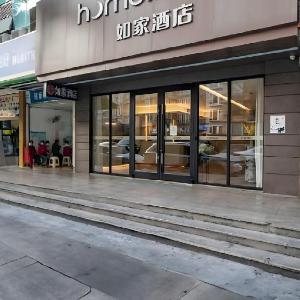 Home Inn Neo Shenzhen Dongmen Huangbeiling Metro Station Fenghuang Road