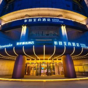 Home Inn Plus Hangzhou West Lake Hubin Ding'an Road Metro Station