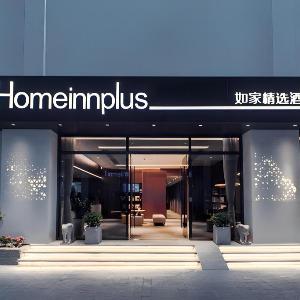 Home Inn Plus Hangzhou West Lake Lakeside Pedestrian Street