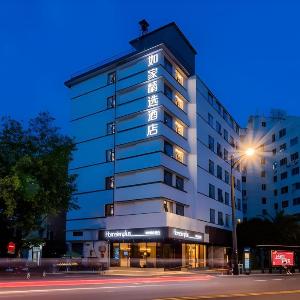 Home Inn Plus Hangzhou West Lake Lakeside Southern Song Imperial Street