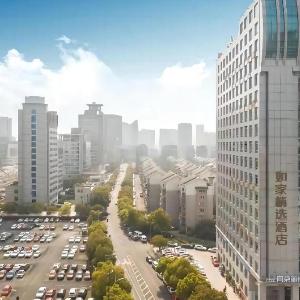 Home Inn Plus Hangzhou Riverside Xingguang Avenue
