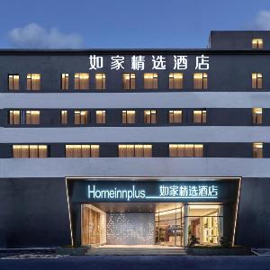 Home Inn Plus Xiamen Jimei University