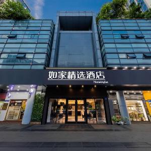Home Inn Plus Hangzhou Riverside Longhu Tianjie