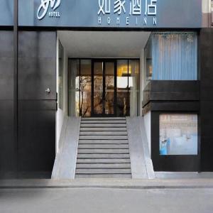 Home Inn Neo Xi'an Zhonglou North Street Metro Station