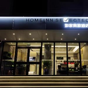Home Inn Style Golden Nanjing Provincial Maternal and Child Hospital Longjiang Metro Station