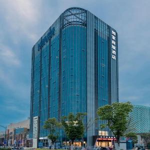 Home Inn Style Golden Nanjing Jiangbei University of Technology Metro Station