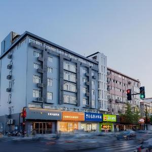 Home Inn Style Golden Nanjing Jiangpu Longhua Road Metro Station