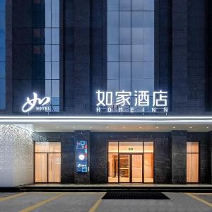 Home Inn Neo Xi'an Xibu Avenue Guoduxi Metro Station