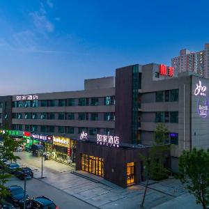 Home Inn Neo Qingdao West Coast City Balcony Seawater Bathing Beach
