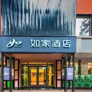 Home Inn Neo Xi'an Bell Tower Provincial Stadium Metro Station Airport Bus