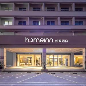 Home Inn Neo Suzhou Fengqiao Road Hanshan Temple
