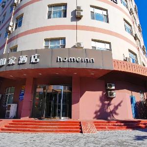 Home Inn Neo Qingdao Taidong Metro Station Lijin Road