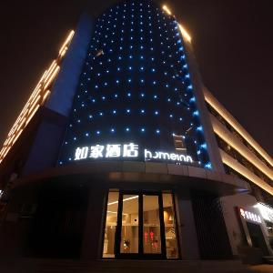 Home Inn Neo Xi'an 2nd Gaoxin Road Keji Road Metro Station