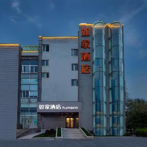 Home Inn Suzhou Mudu Ancient Town Lingyanshan Metro Station