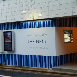 Capsule Hotel & Spa The Nell - Male only -