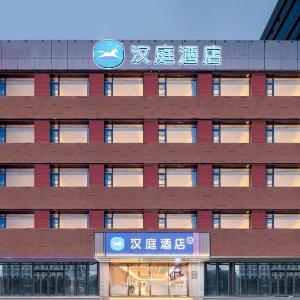 Hanting Hotel Hefei Railway Station Baima Clothing Market