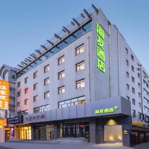 Hi Inn Tianjin 5th Avenues Xiaobailou
