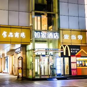 Home Inn Neo Guanqian Street Renmin Road