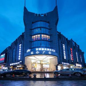 Home Inn Neo Hangzhou West Lake Lakeside Yongjin Plaza
