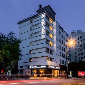 Home Inn Hangzhou West Lake Southern Song Imperial Street