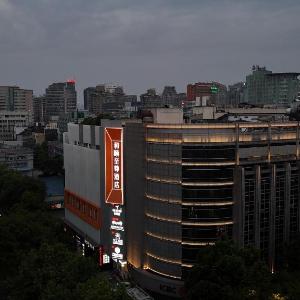 Yitel Premium Hangzhou West Lake Lakeside Pedestrian Street