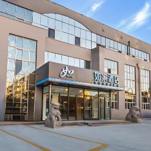 Home Inn Neo Qingdao Development Zone District Government Dingjiahe