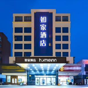 Home Inn Hangzhou Xiaoshan South Railway Station Xiaoshao Road