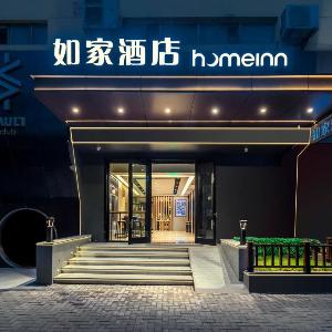 Home Inn Neo Hangzhou West Lake Lakeside Yan'an Road Pedestrian Street in77