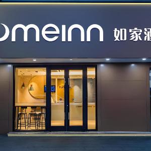 Home Inn Neo Hangzhou West Lake Lakeside Intime Jiefang Road