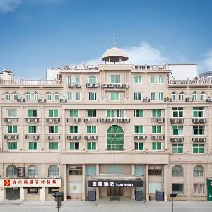 Home Inn Neo Lin'an Qianwang Street Wanhua Plaza