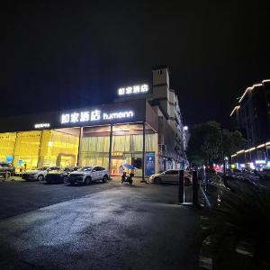 Home Inn Hangzhou Tianmu Mountain Road Xixi