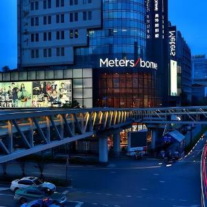 Home Inn Neo Hangzhou West Lake New Branch
