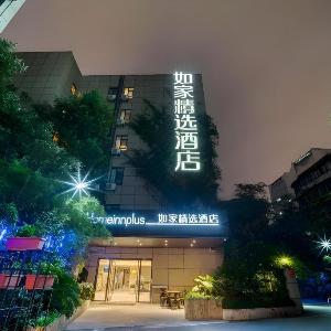 Home Inn Plus Hangzhou Wulinmen West Lake Cultural Plaza