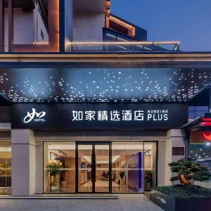 Home Inn Plus Hangzhou West Lake Hubin Wushan Square Hefang Street