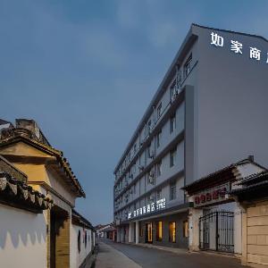 Home Inn Style Nanjing Confucius Temple Laomendong