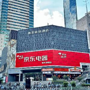 Home Inn Style Golden Nanjing Xinjiekou Metro Station Hongwu Road Pedestrian Street