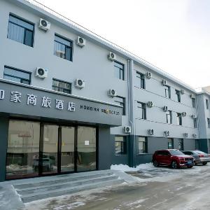 Home Inn Style Golden Beijing Yanqing
